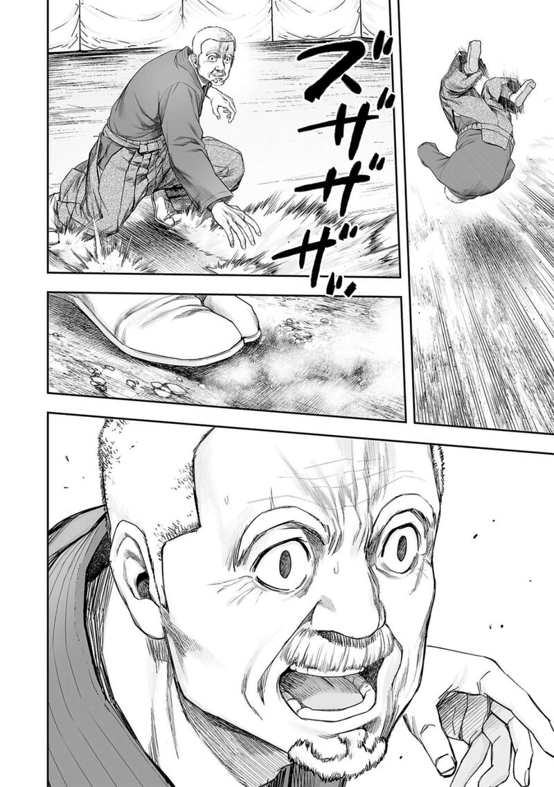 tsuyoshi_236_9