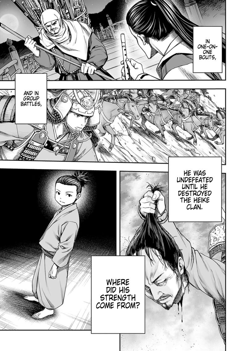 tsuyoshi_237_3