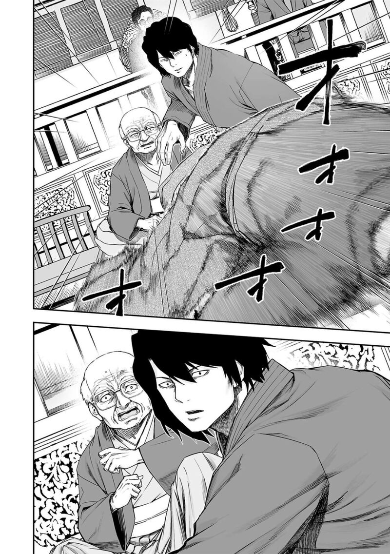 tsuyoshi_238_10