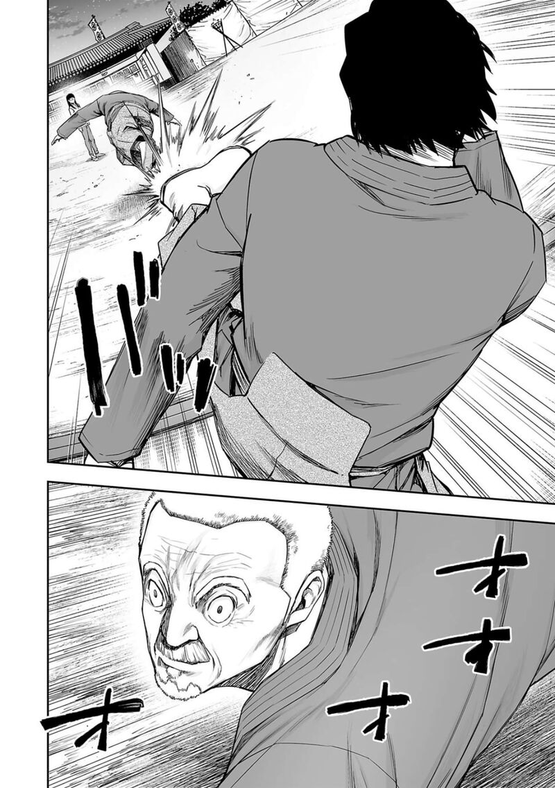 tsuyoshi_238_13