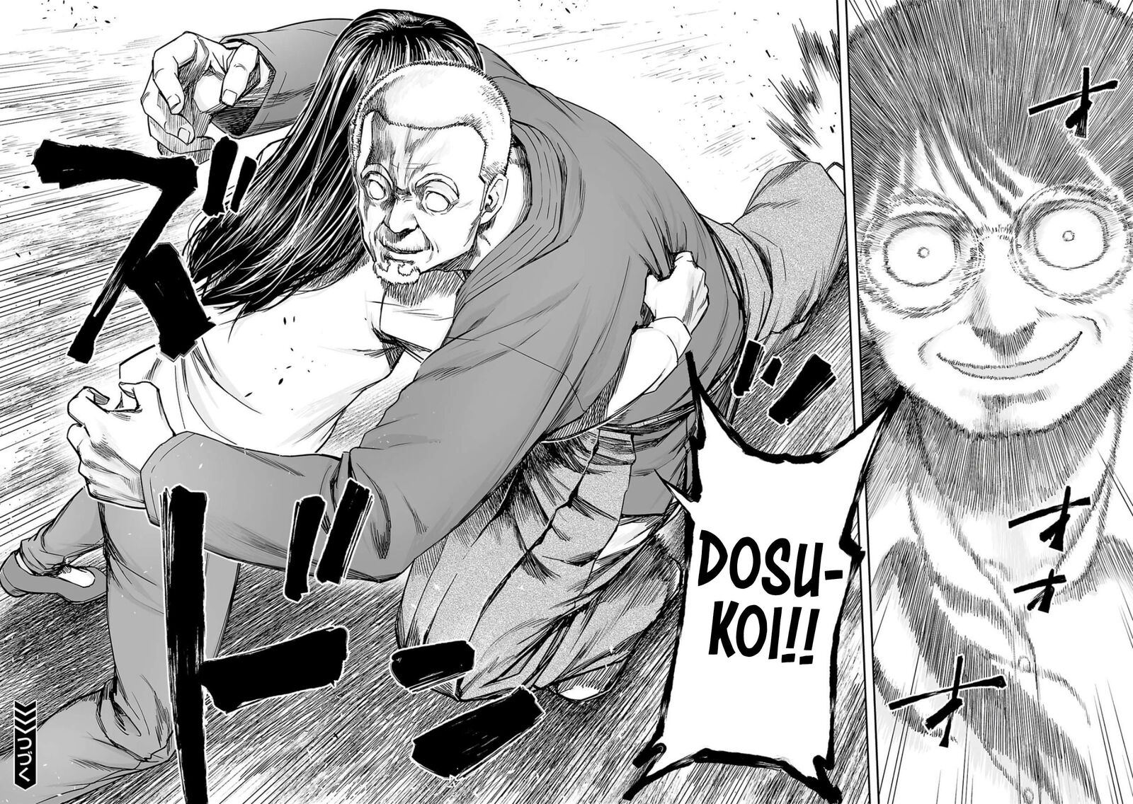 tsuyoshi_238_15