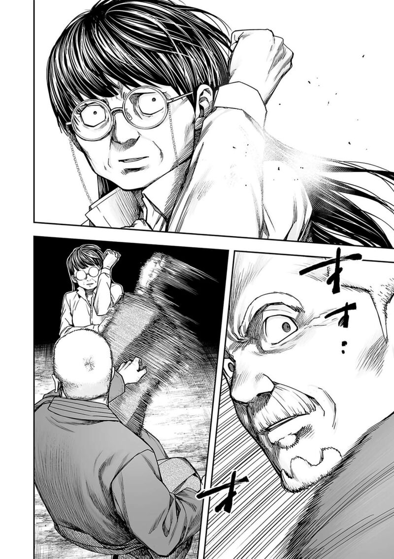 tsuyoshi_238_2
