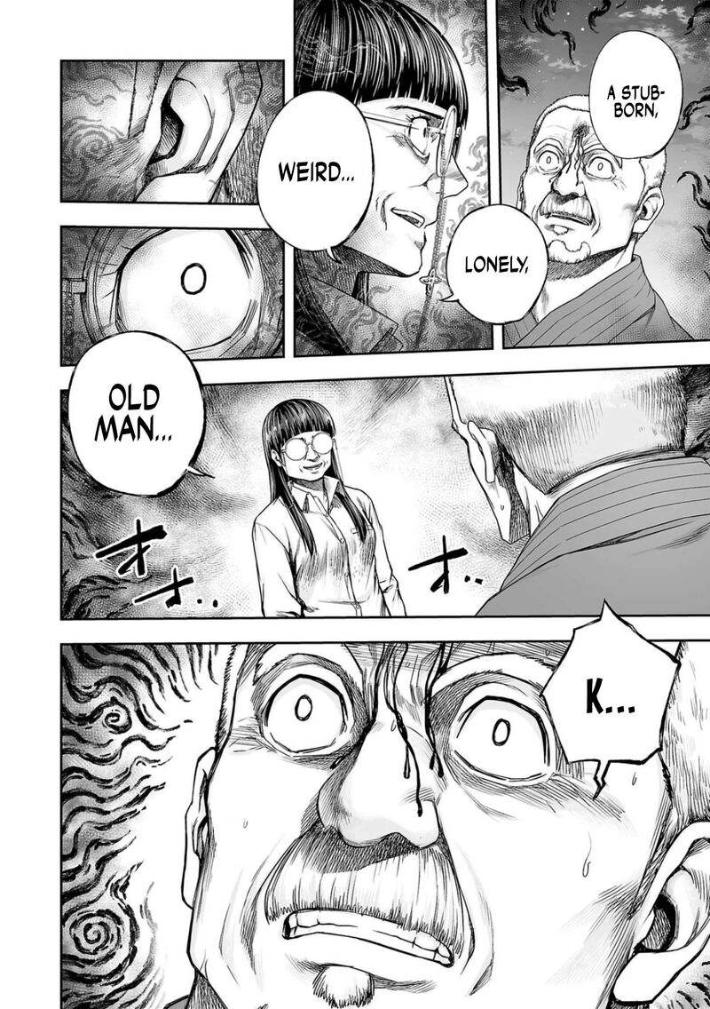 tsuyoshi_239_11