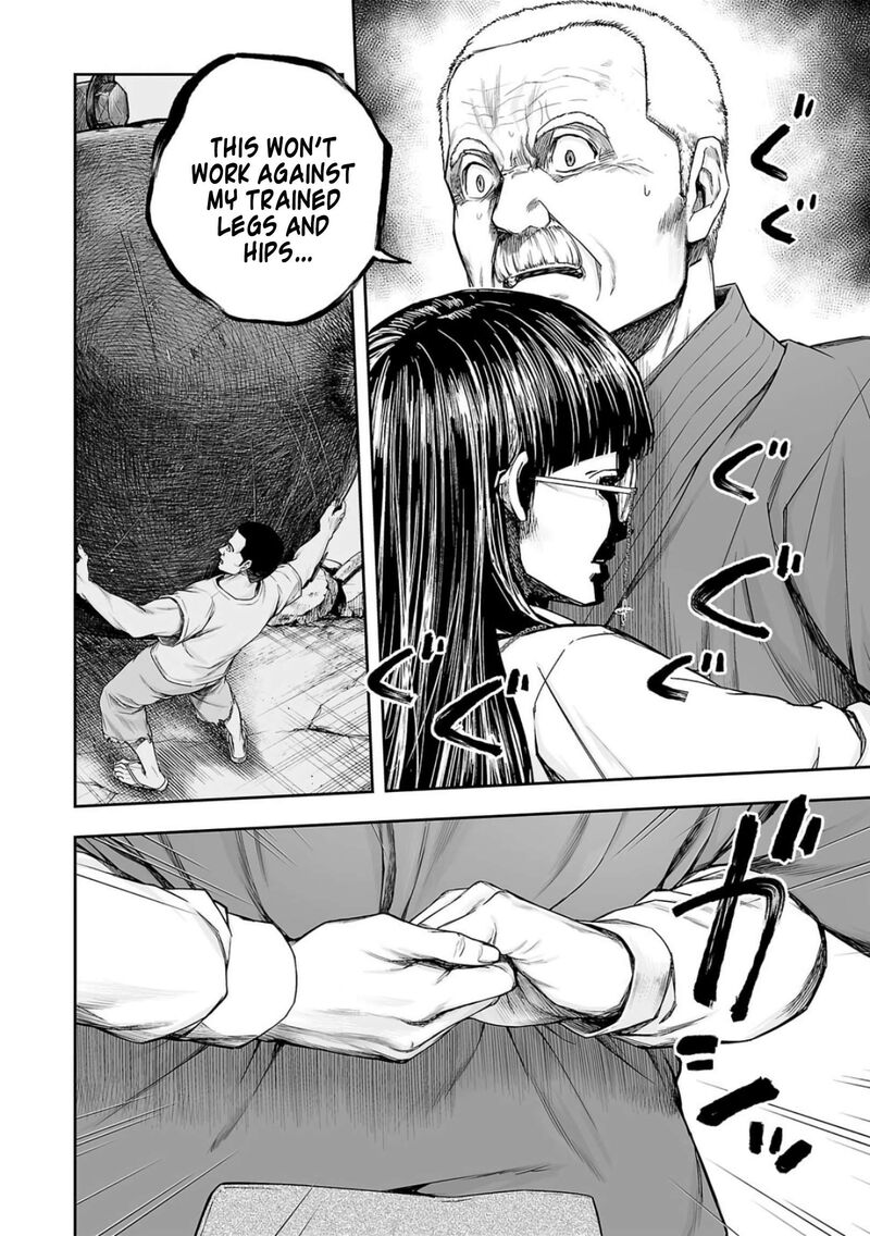 tsuyoshi_239_3