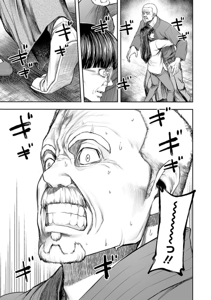 tsuyoshi_239_4
