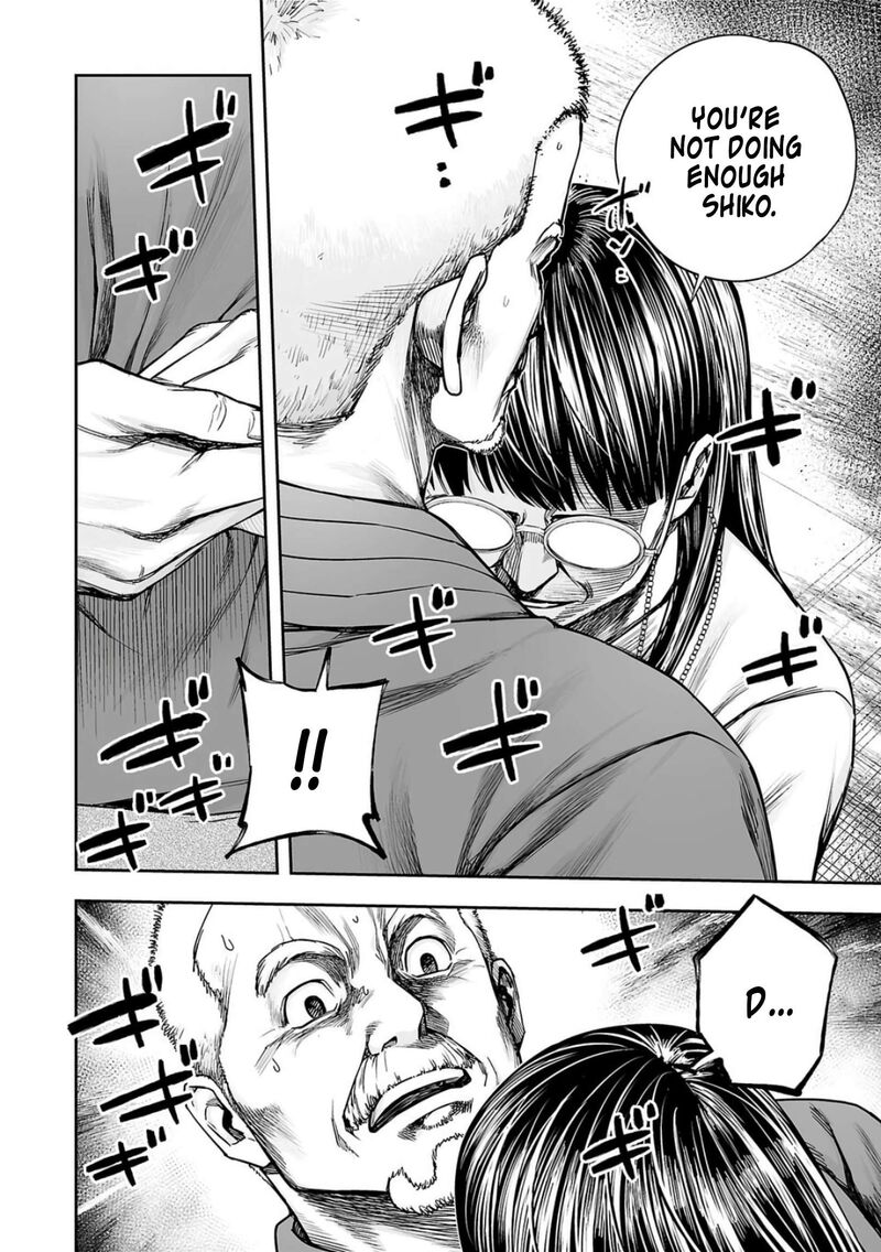 tsuyoshi_239_5
