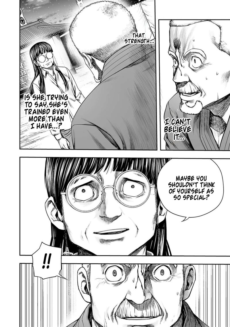 tsuyoshi_239_9