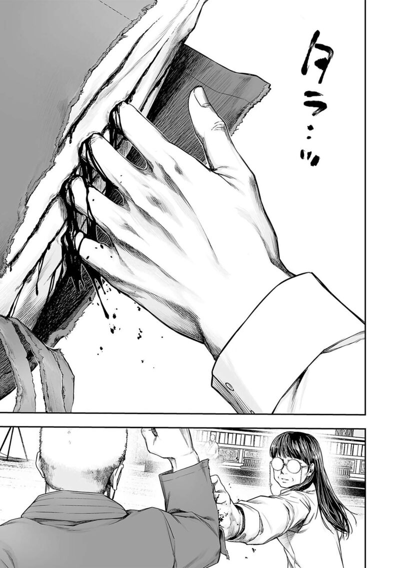 tsuyoshi_240_10