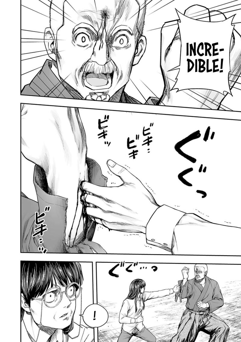 tsuyoshi_240_11