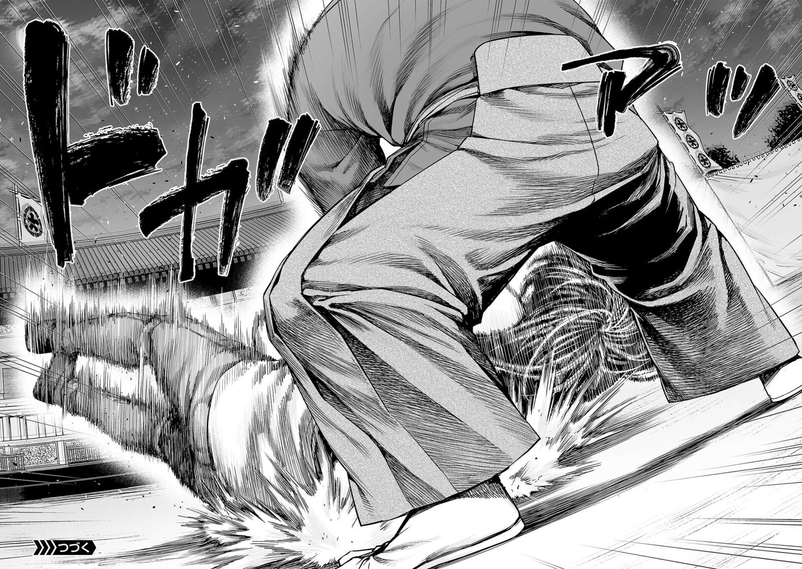 tsuyoshi_240_13