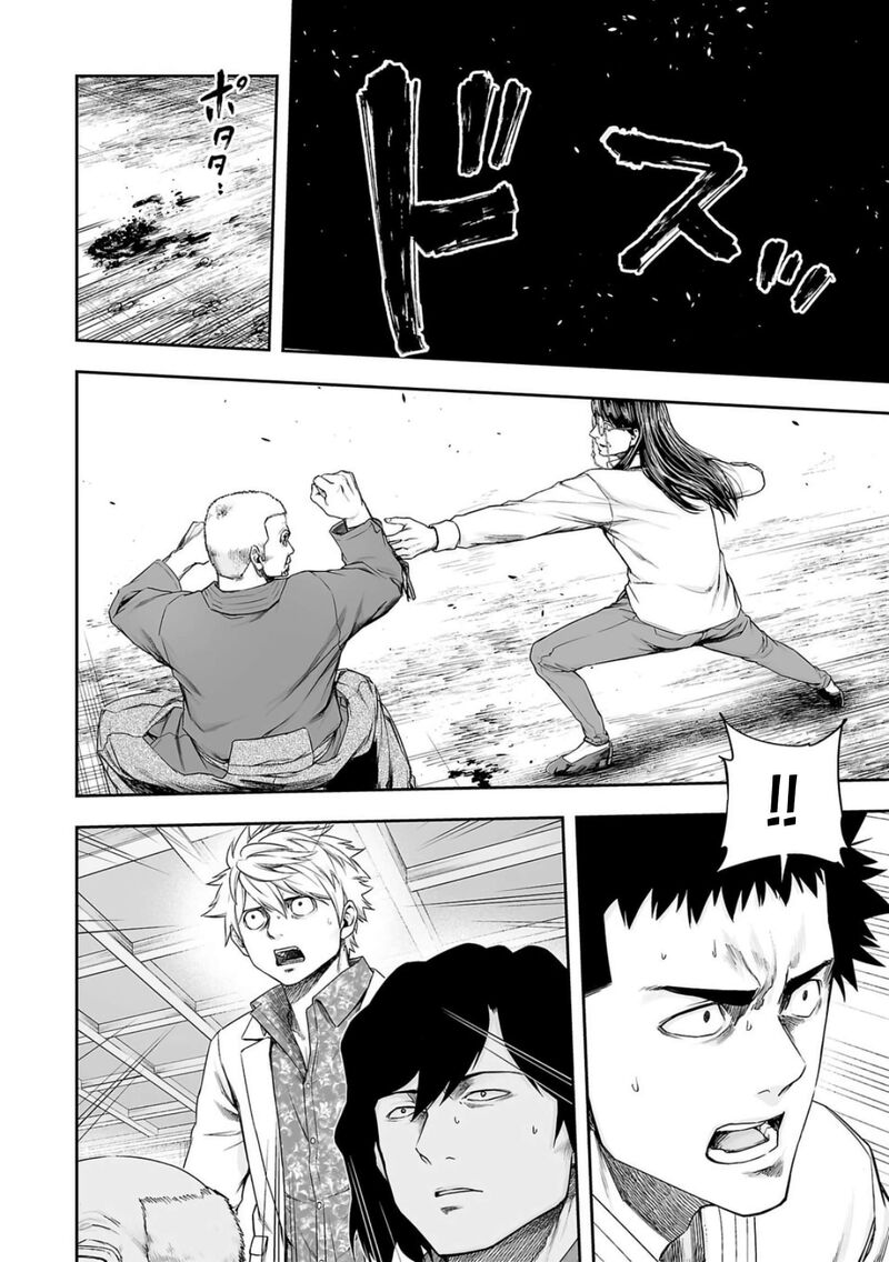 tsuyoshi_240_9
