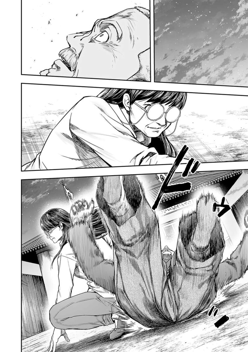 tsuyoshi_241_13