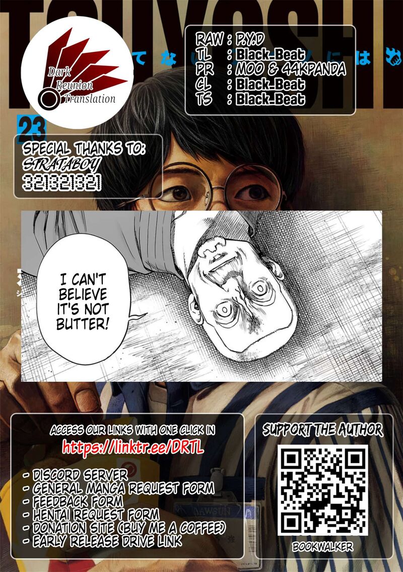 tsuyoshi_241_15