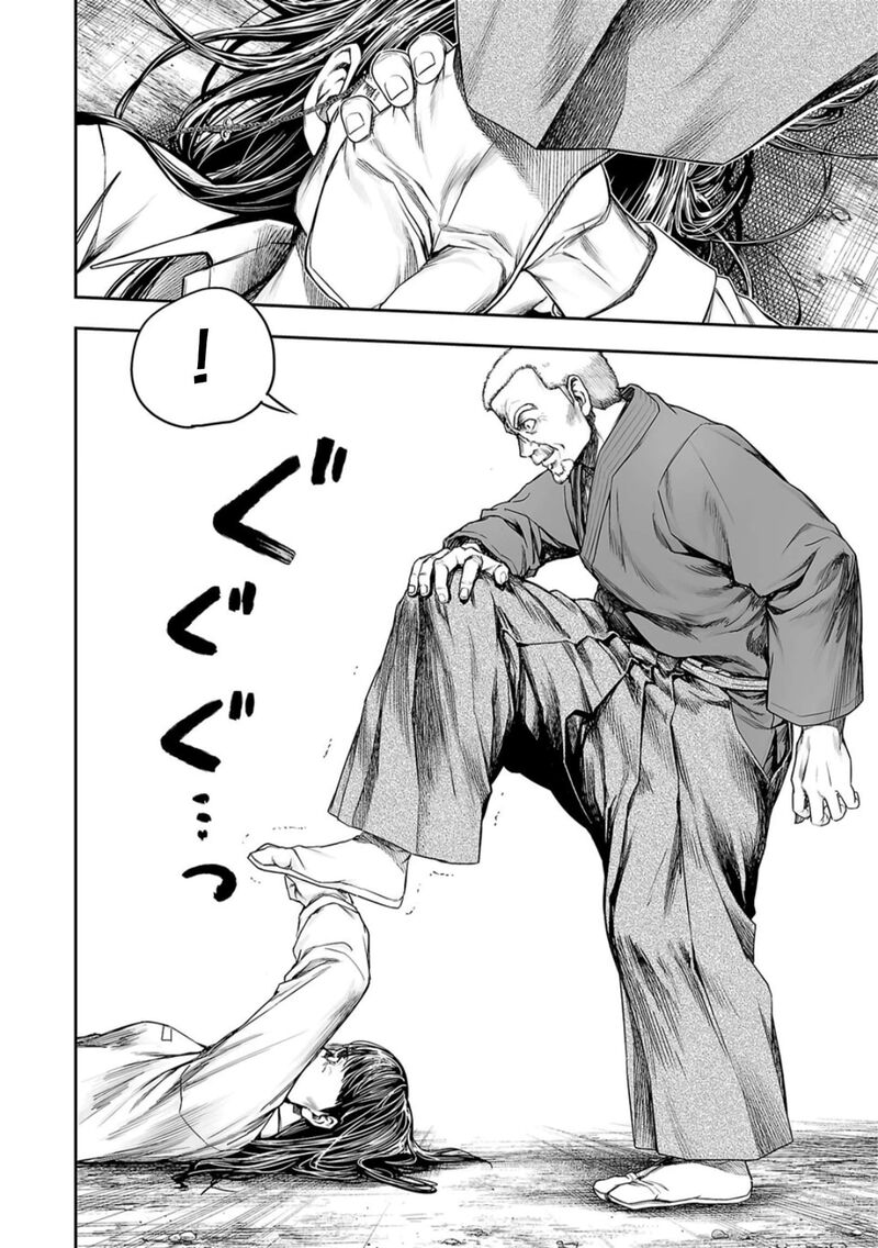 tsuyoshi_241_5