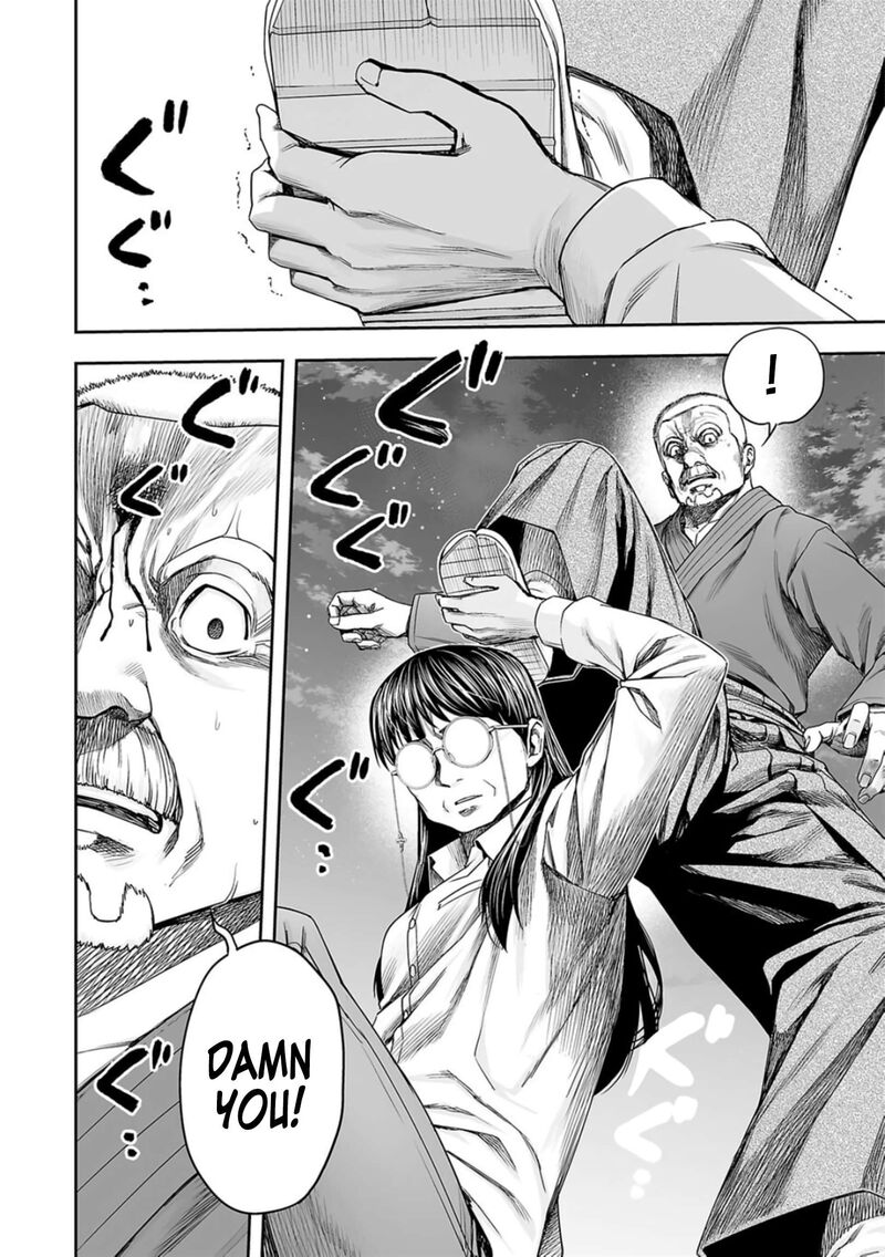 tsuyoshi_241_9