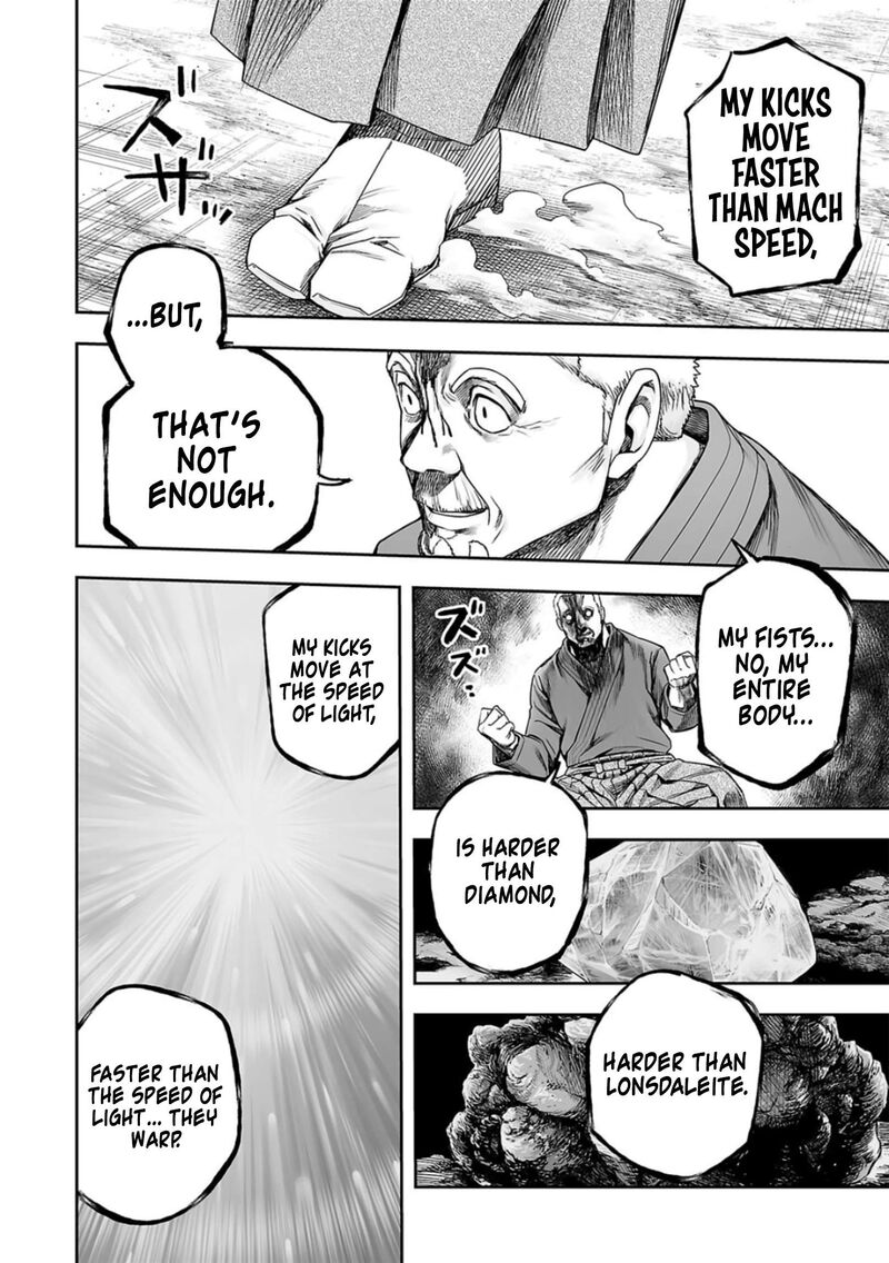 tsuyoshi_242_10