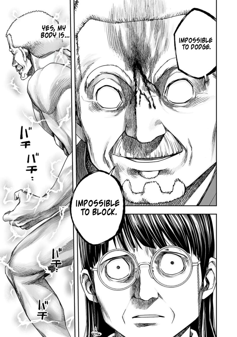 tsuyoshi_242_11