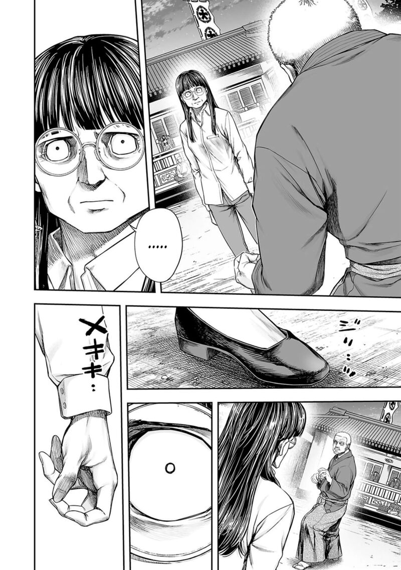 tsuyoshi_242_13