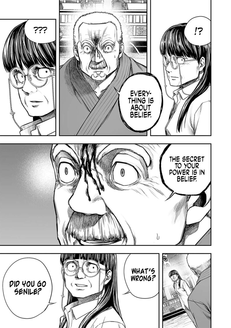 tsuyoshi_242_5