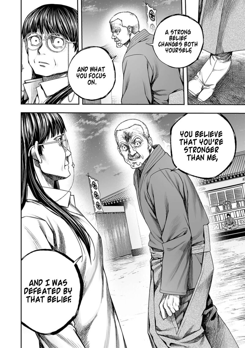 tsuyoshi_242_6