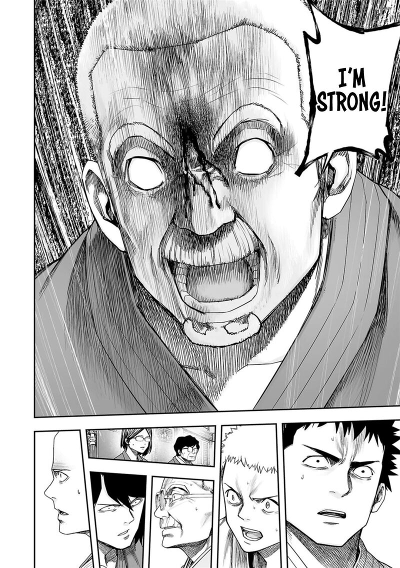 tsuyoshi_242_8