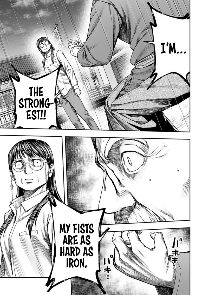 tsuyoshi_242_9