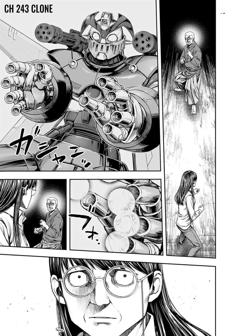 tsuyoshi_243_1