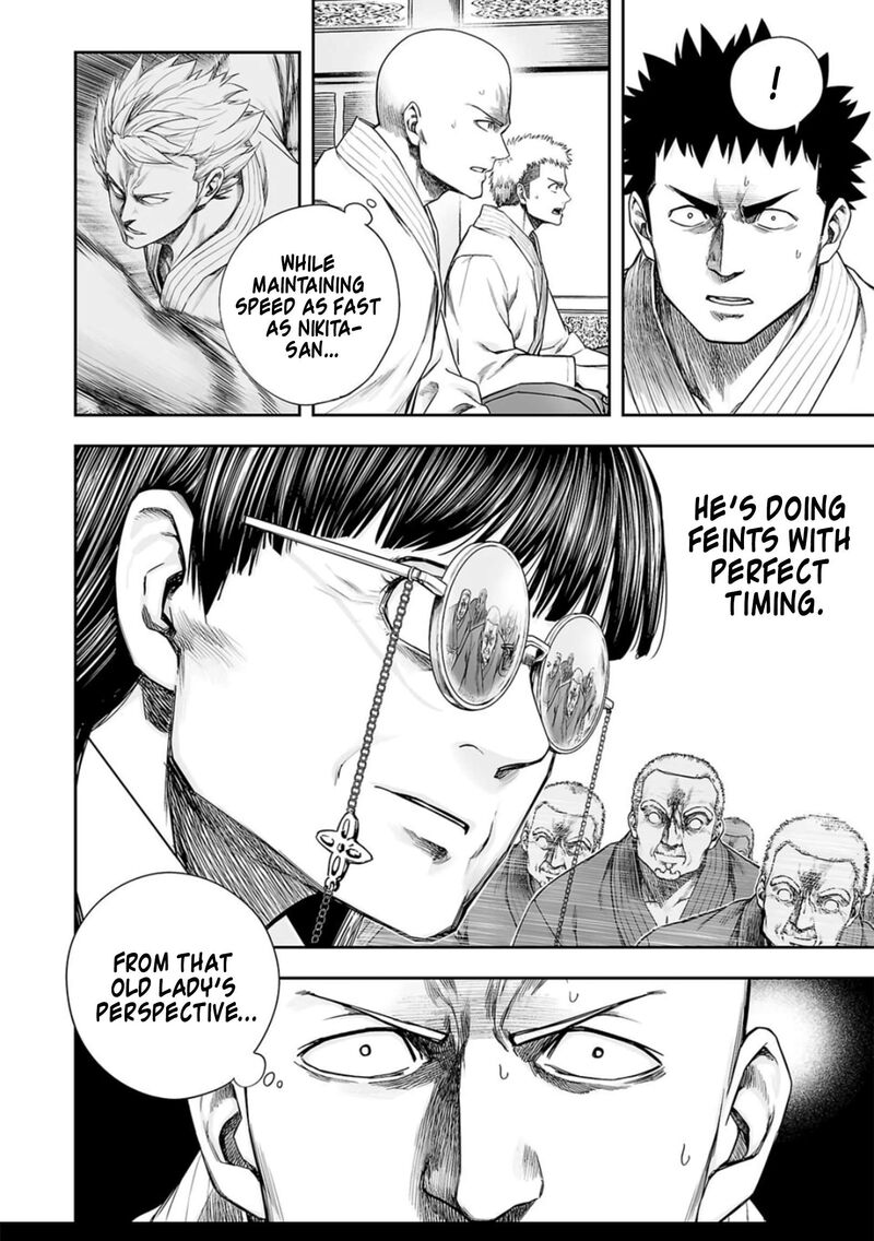 tsuyoshi_243_11