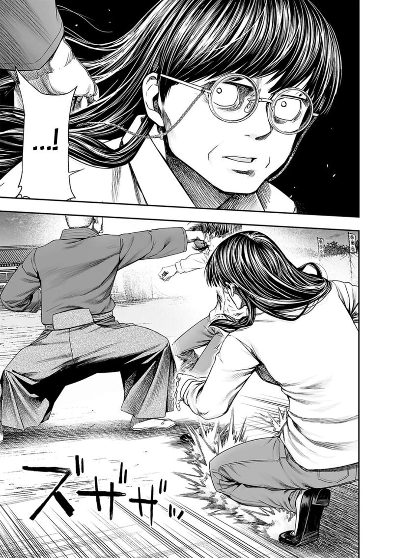tsuyoshi_243_7