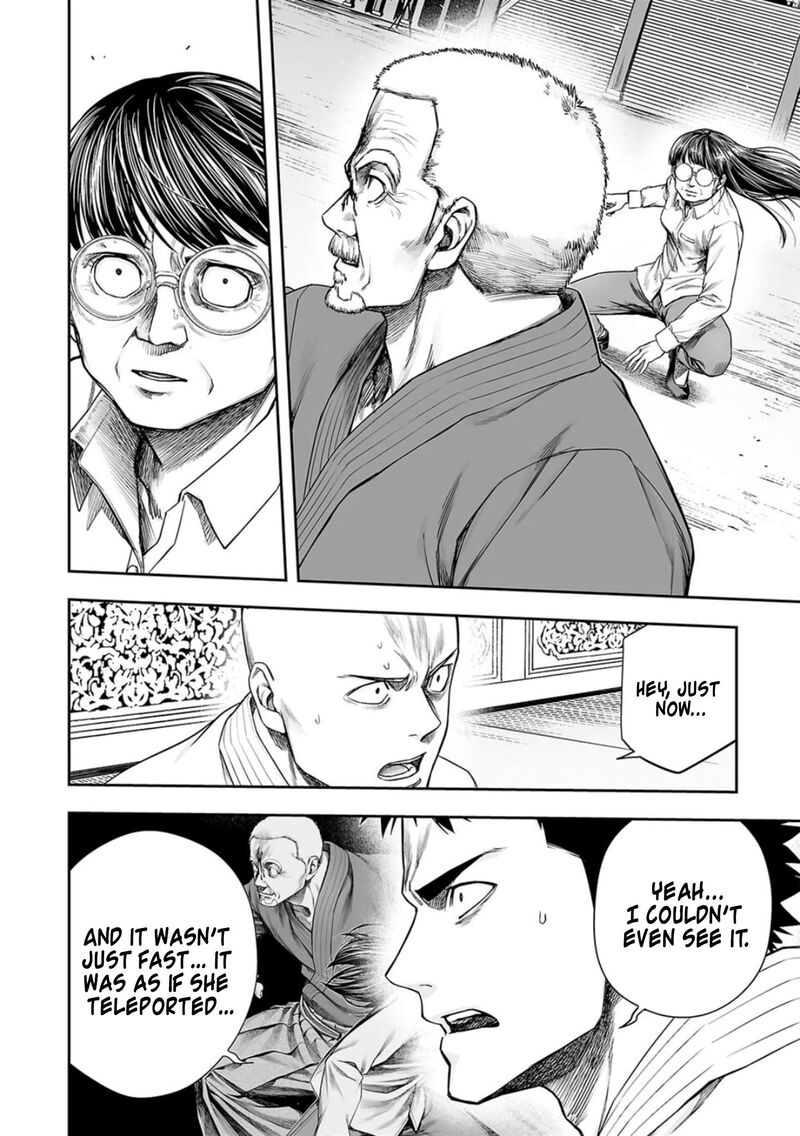 tsuyoshi_243_8