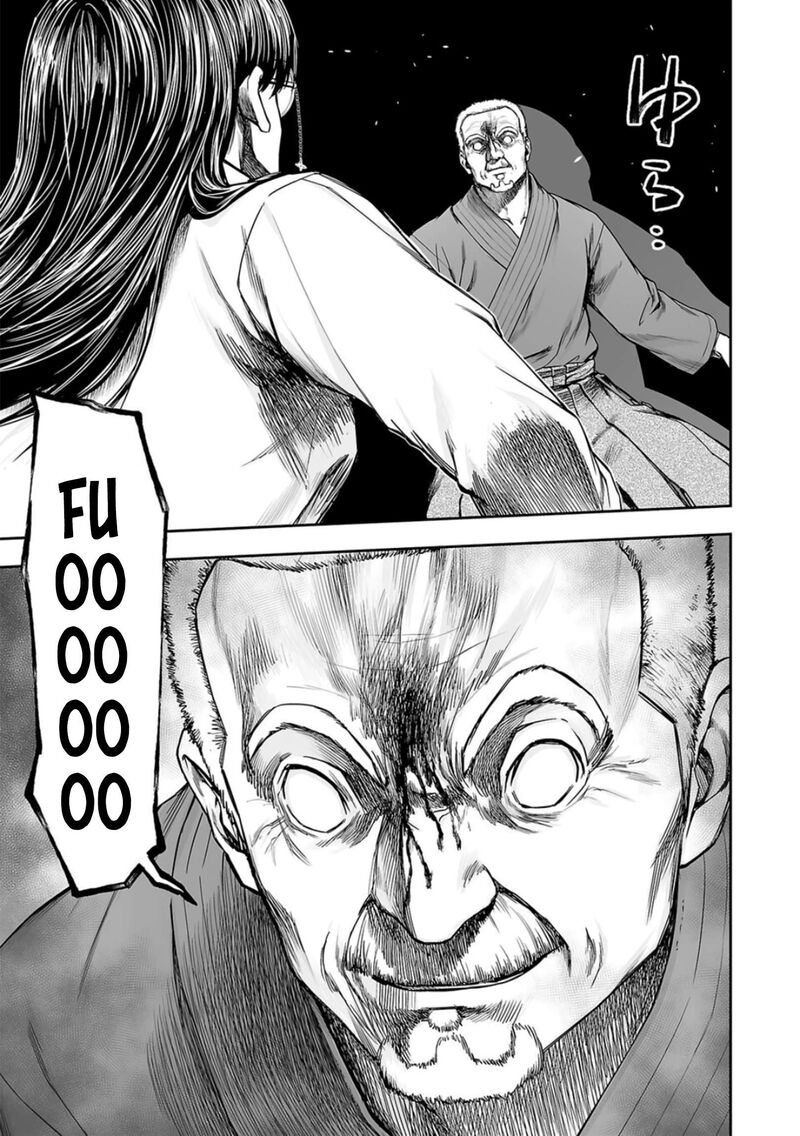 tsuyoshi_243_9