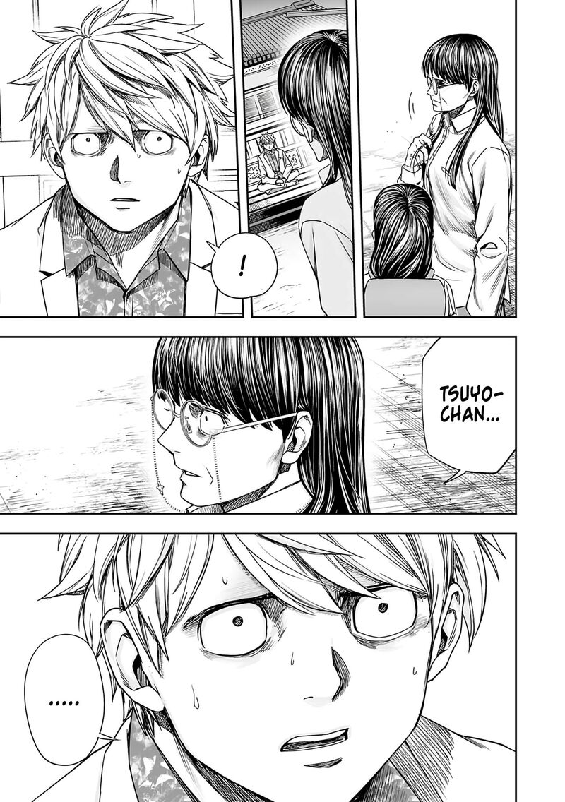 tsuyoshi_245_10
