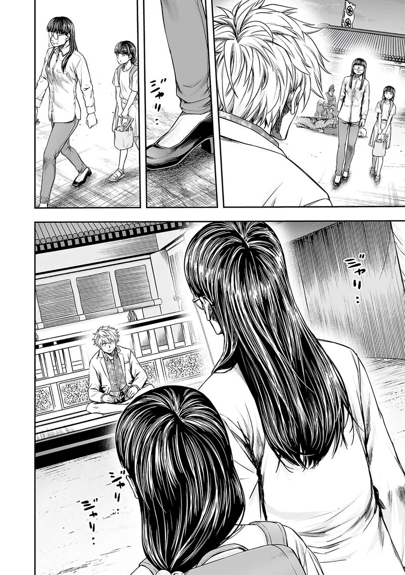 tsuyoshi_245_11