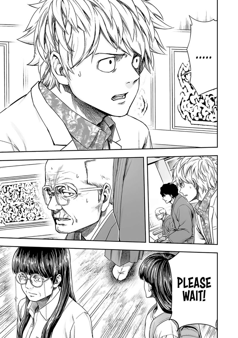 tsuyoshi_245_12