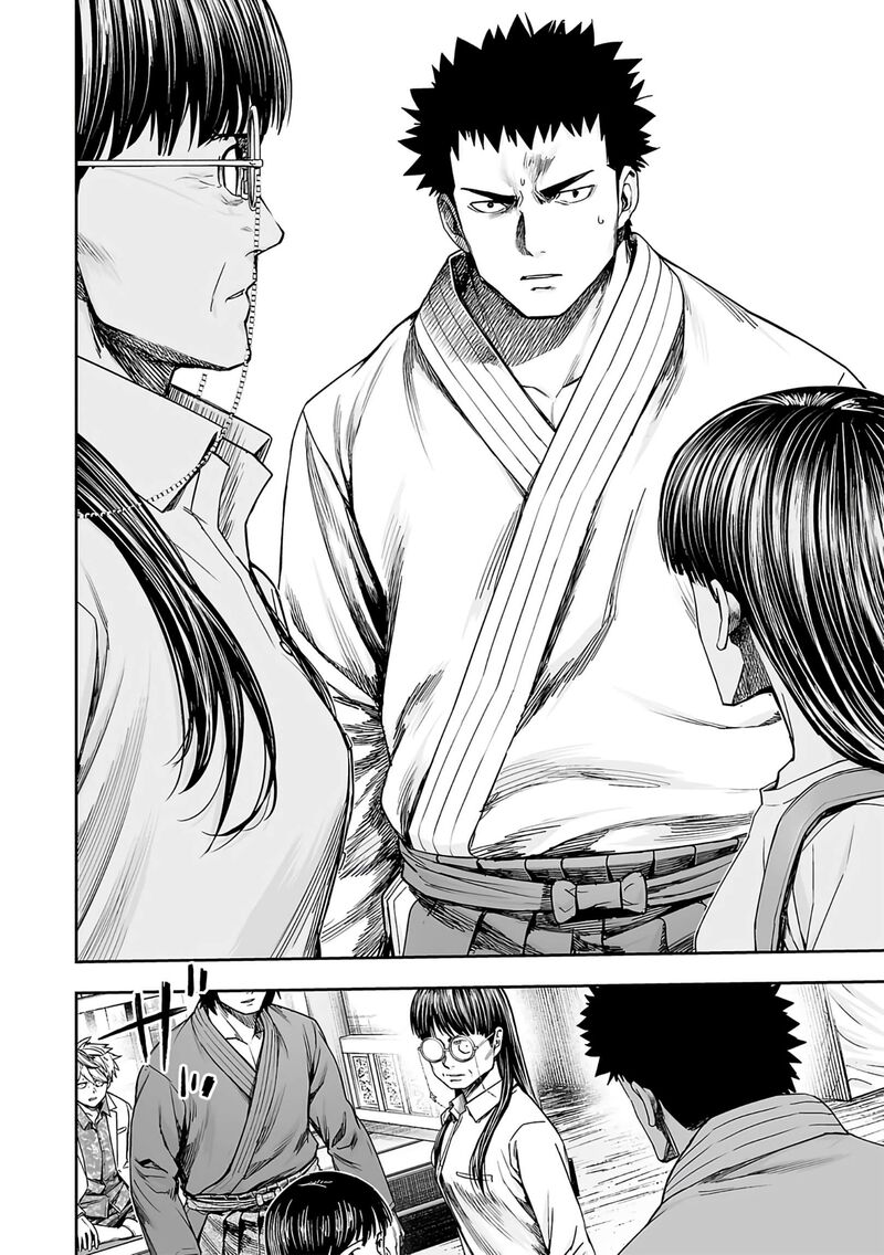 tsuyoshi_245_13