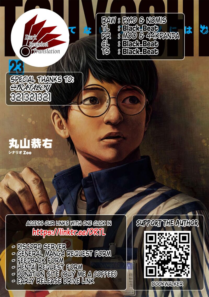 tsuyoshi_245_15