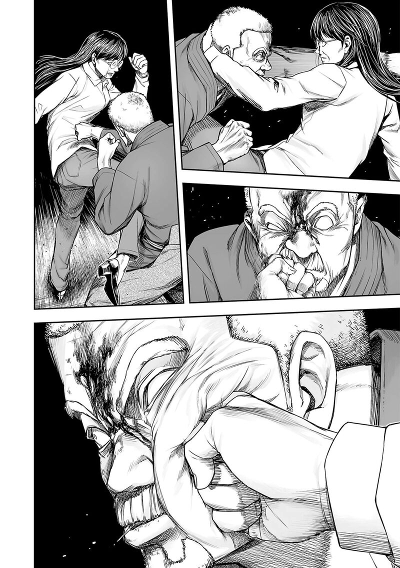 tsuyoshi_245_2