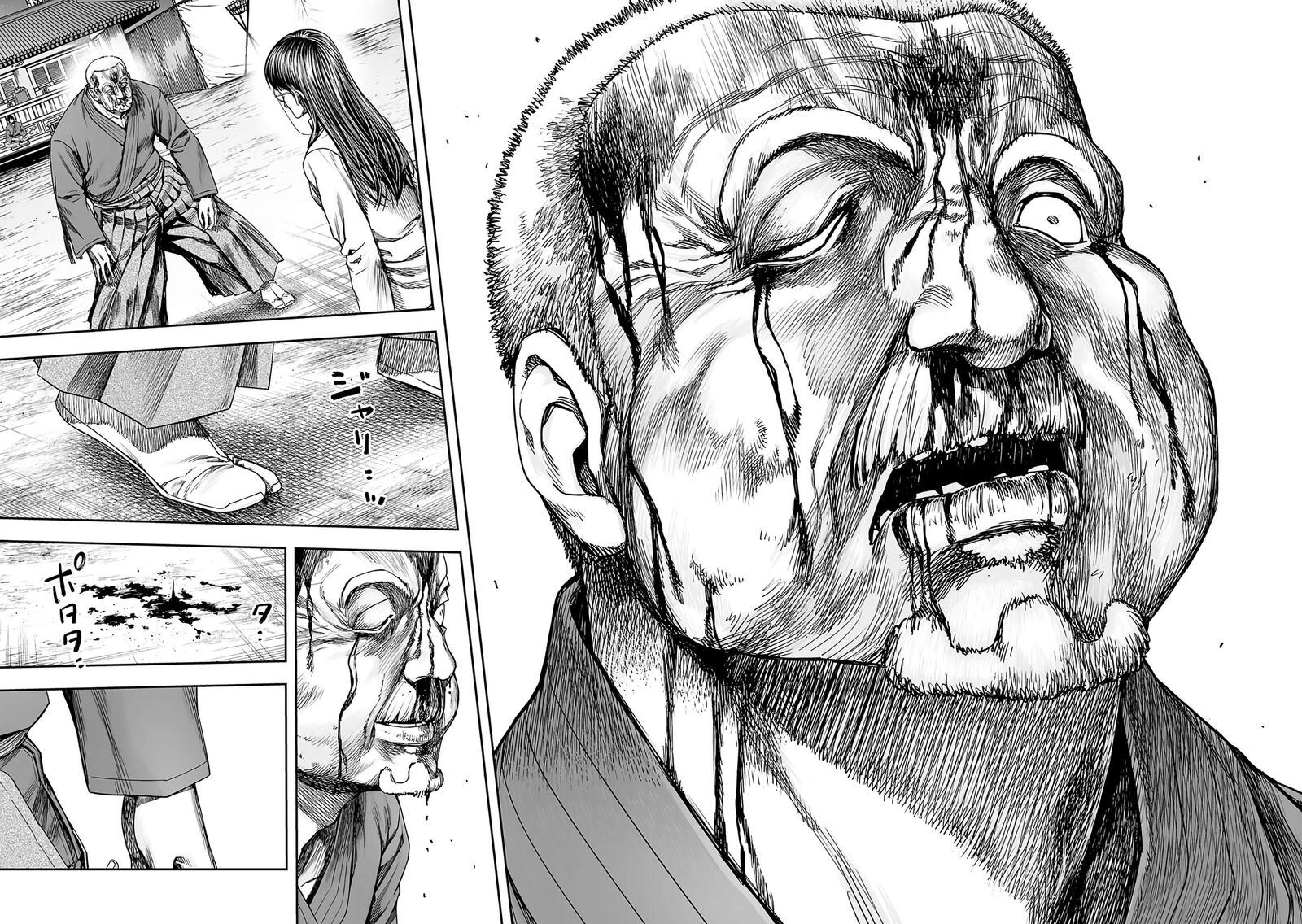 tsuyoshi_245_4