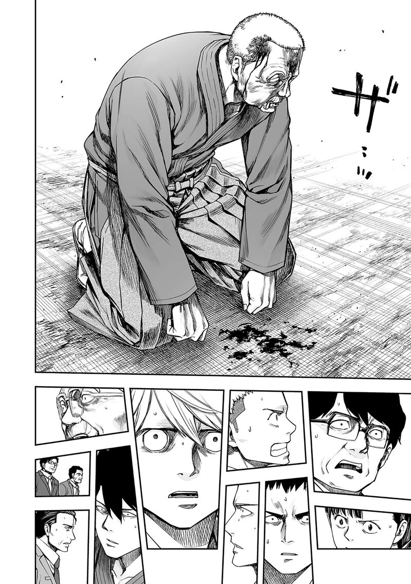 tsuyoshi_245_5
