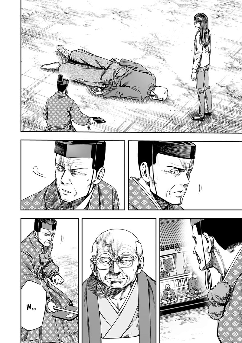 tsuyoshi_245_7