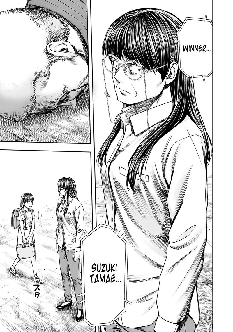 tsuyoshi_245_8
