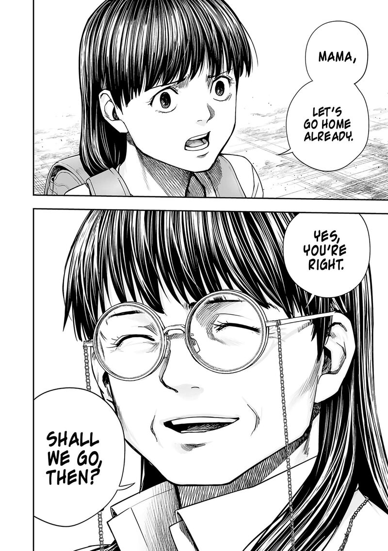 tsuyoshi_245_9