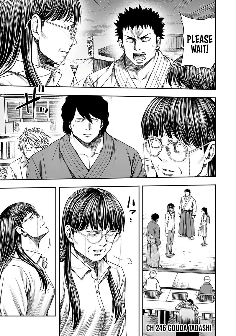 tsuyoshi_246_1