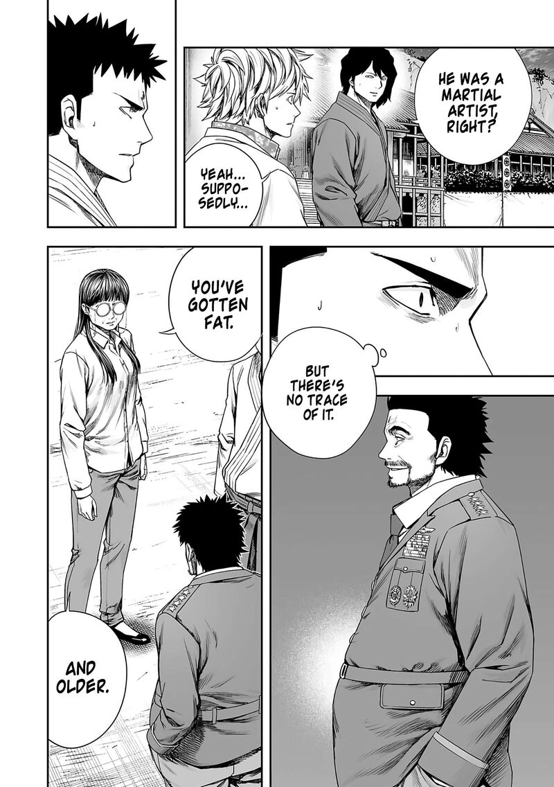 tsuyoshi_246_13
