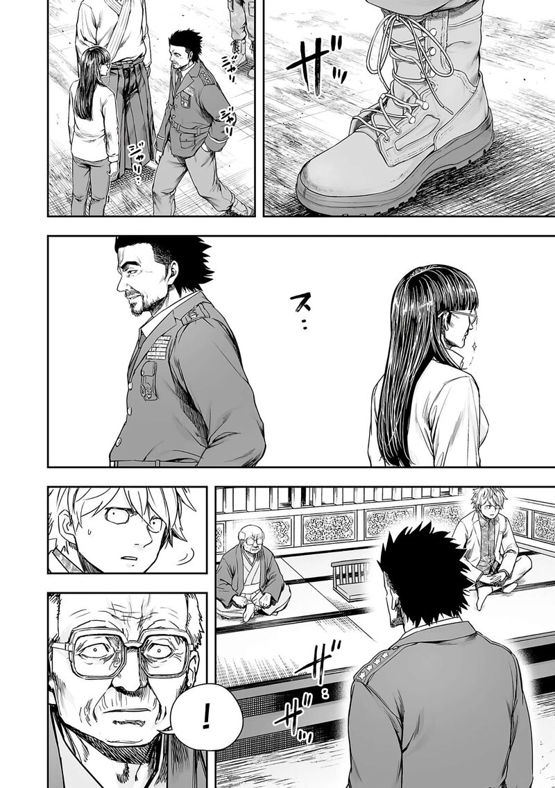 tsuyoshi_246_15