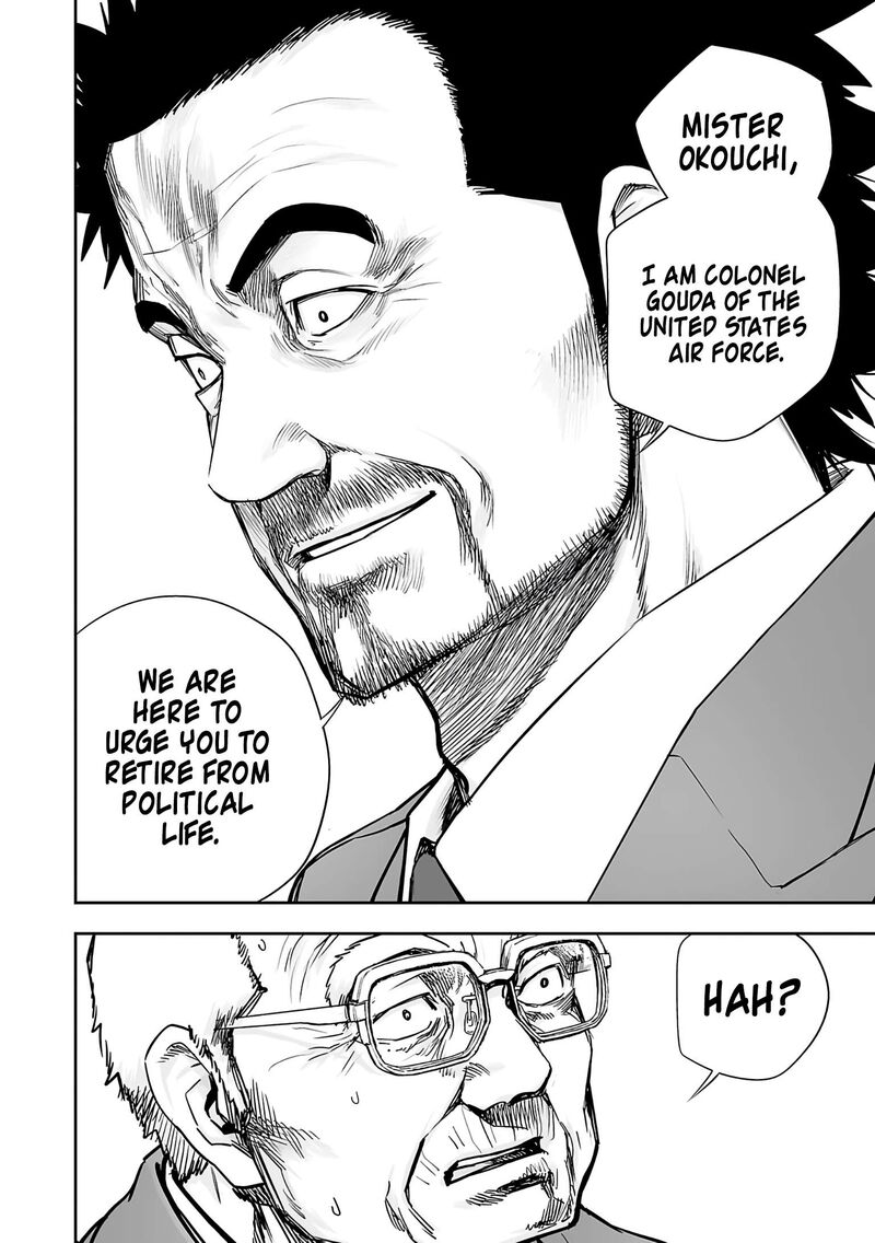 tsuyoshi_246_17