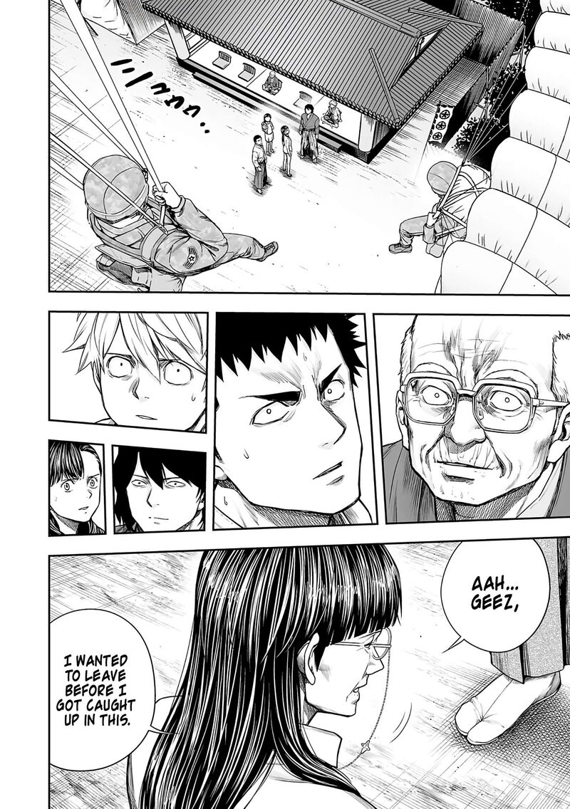 tsuyoshi_246_3