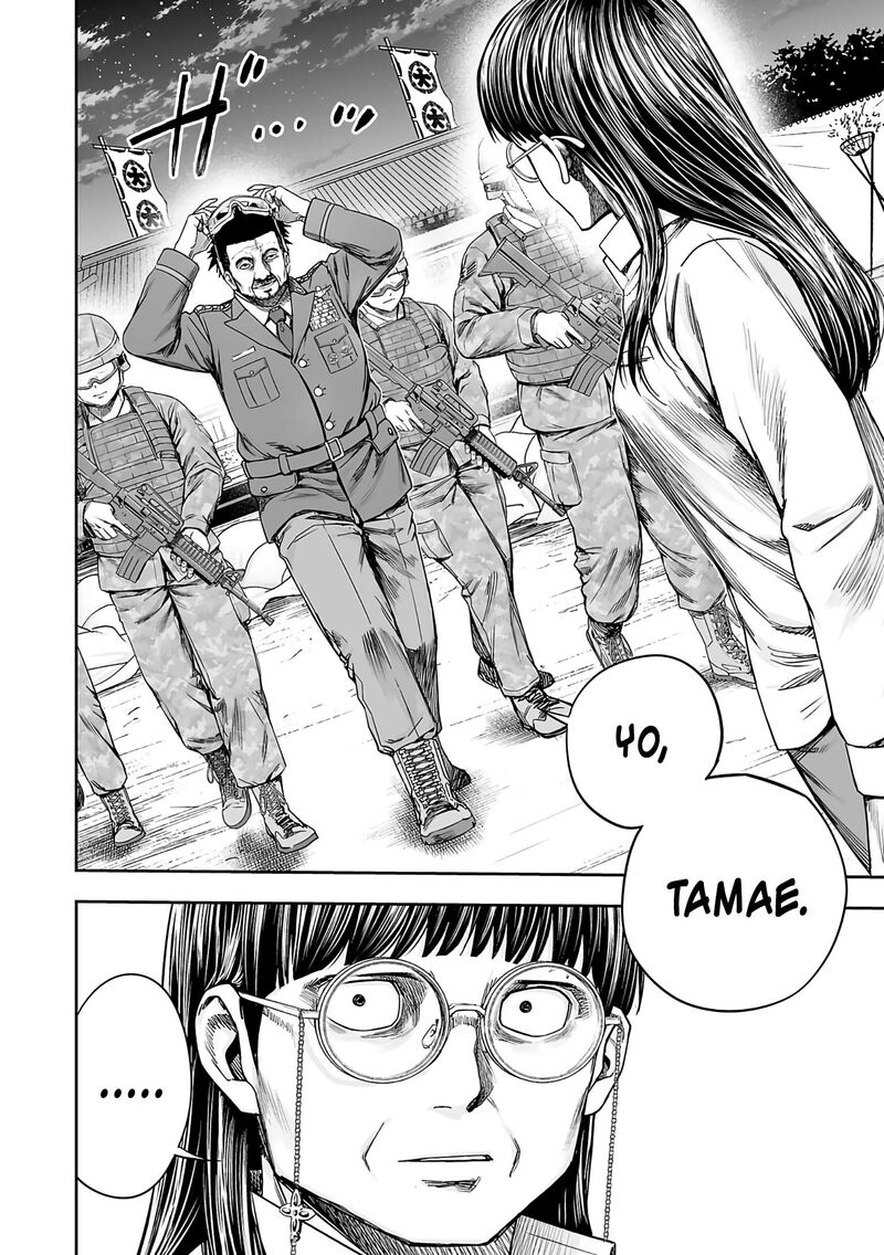 tsuyoshi_246_7