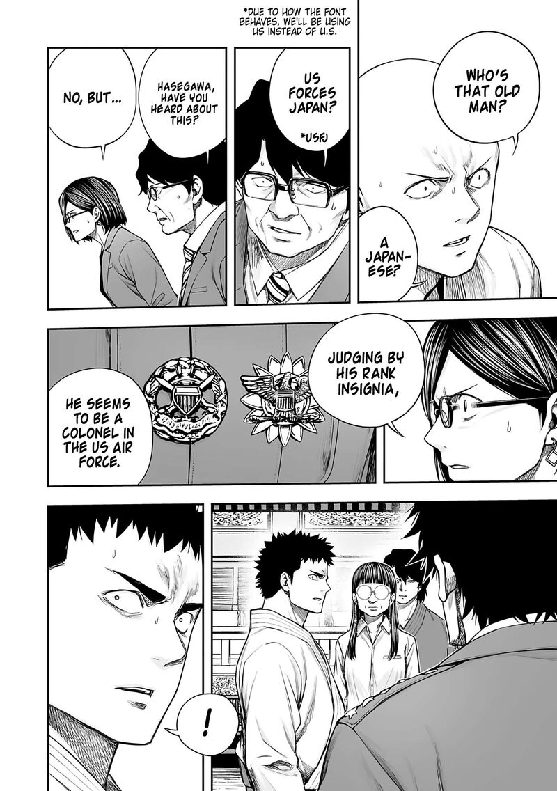 tsuyoshi_246_9