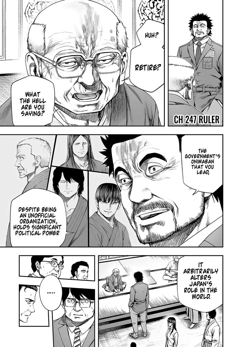 tsuyoshi_247_1
